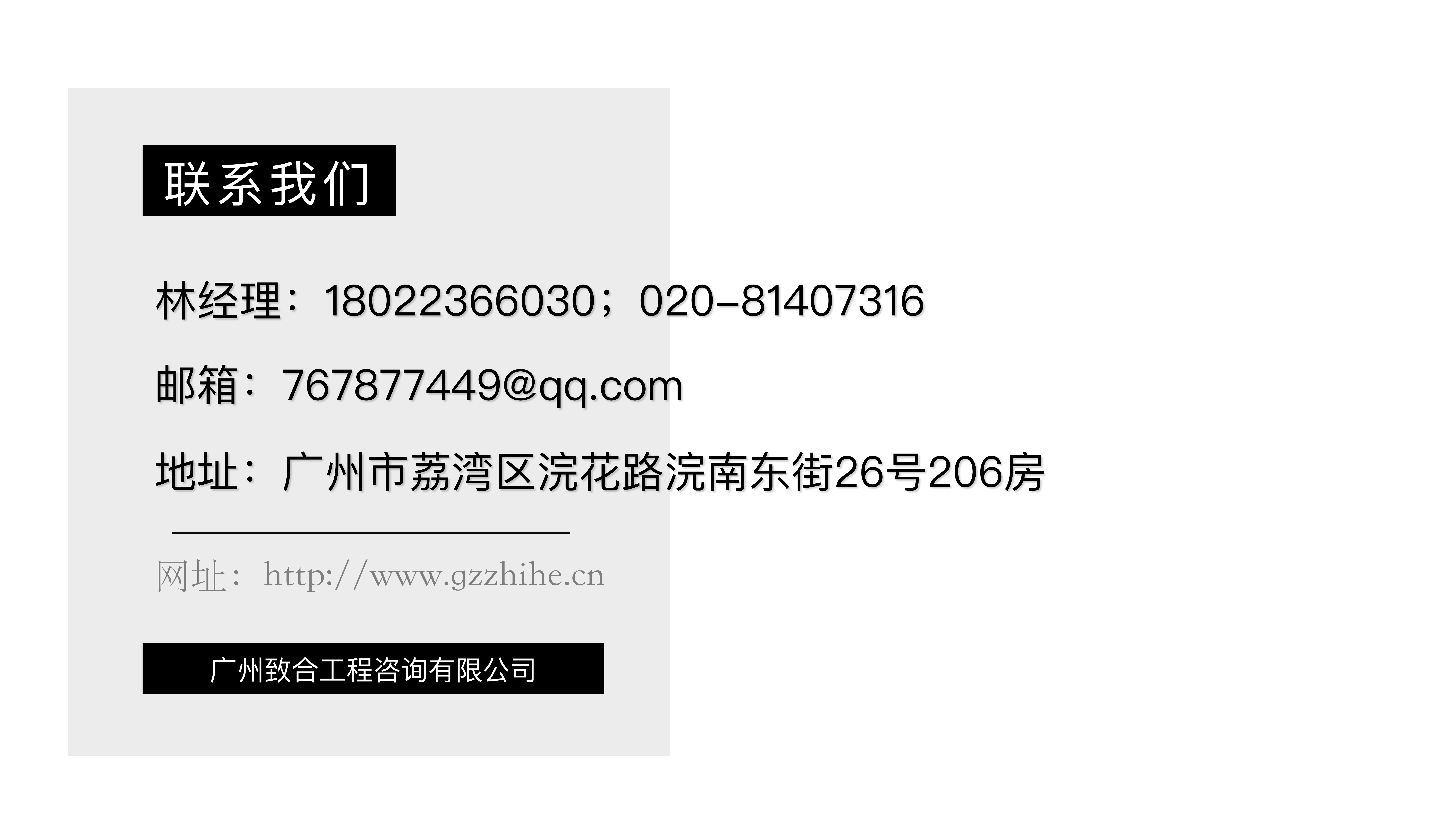 20211212 九州（中国）宣传资料（甲方用）_78.png