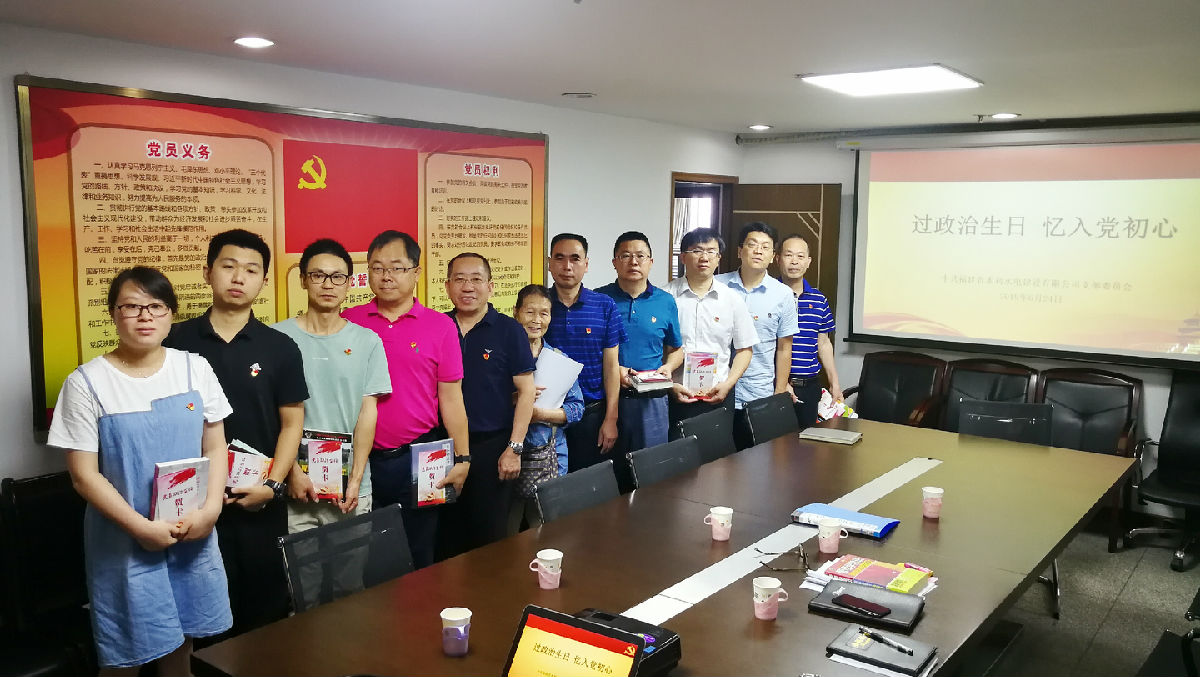过政治生日的同志合影.jpg